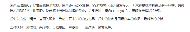 望：市场将呈现供需两旺与品牌竞争激烈的态势不朽情缘游戏网站2024年中国游戏机市场展(图2)